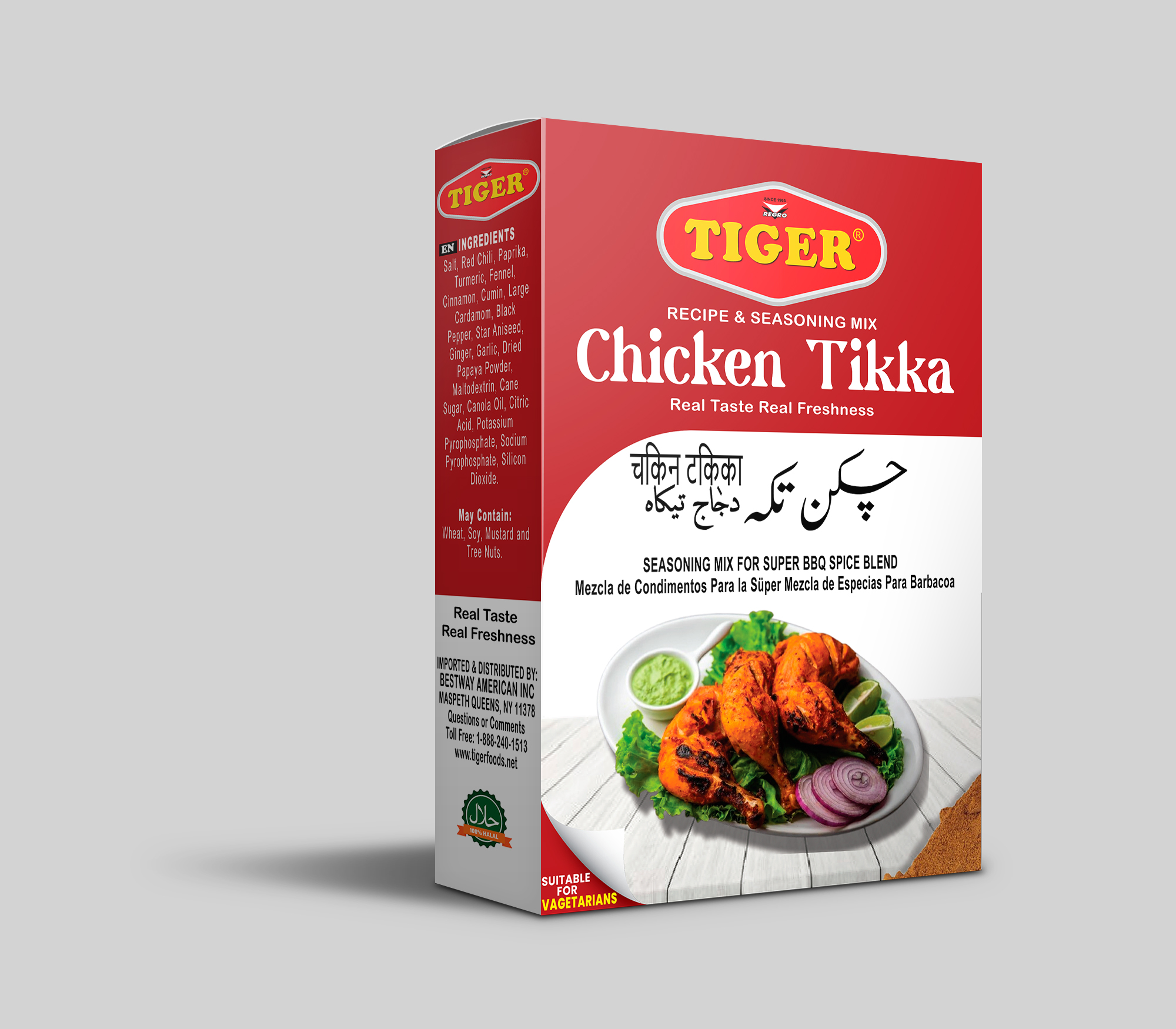 Chicken Tikka 01 Chicken Tikka - Image 1