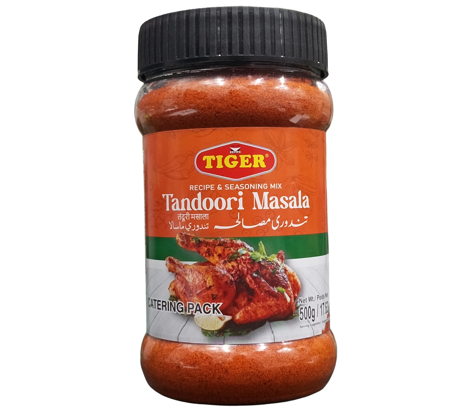 tandoori Tandoori Masala Catering Pack - Image 1