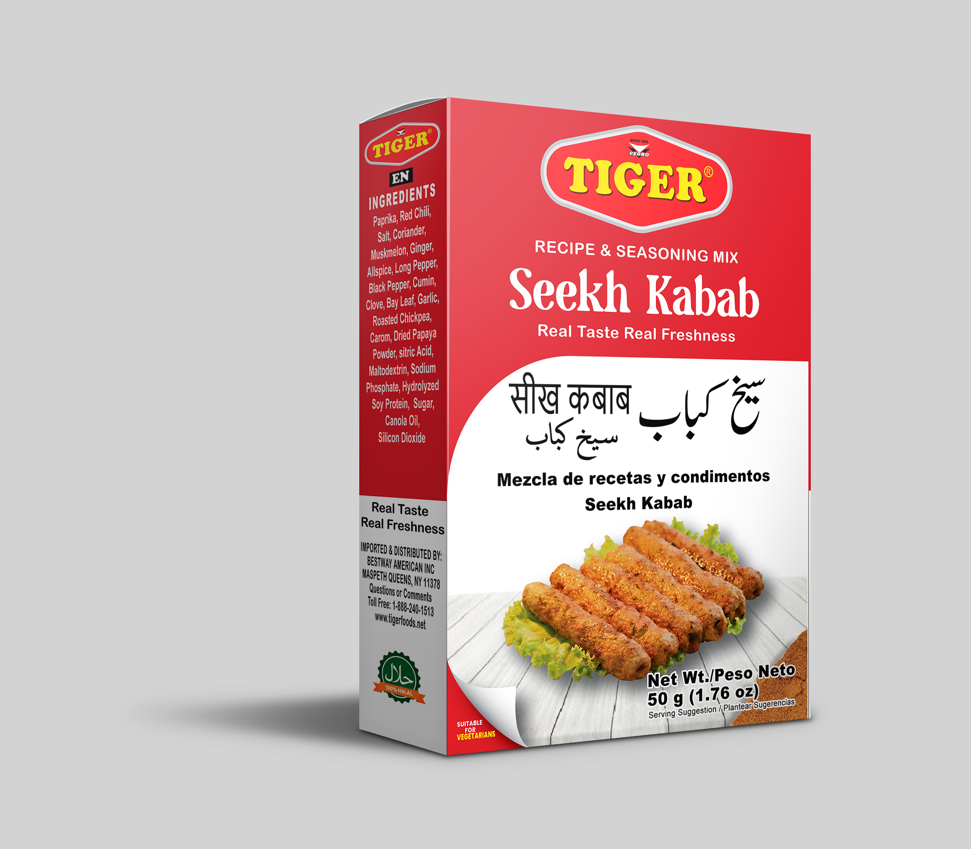 Seekh Kabab Seekh Kabab - Image 1