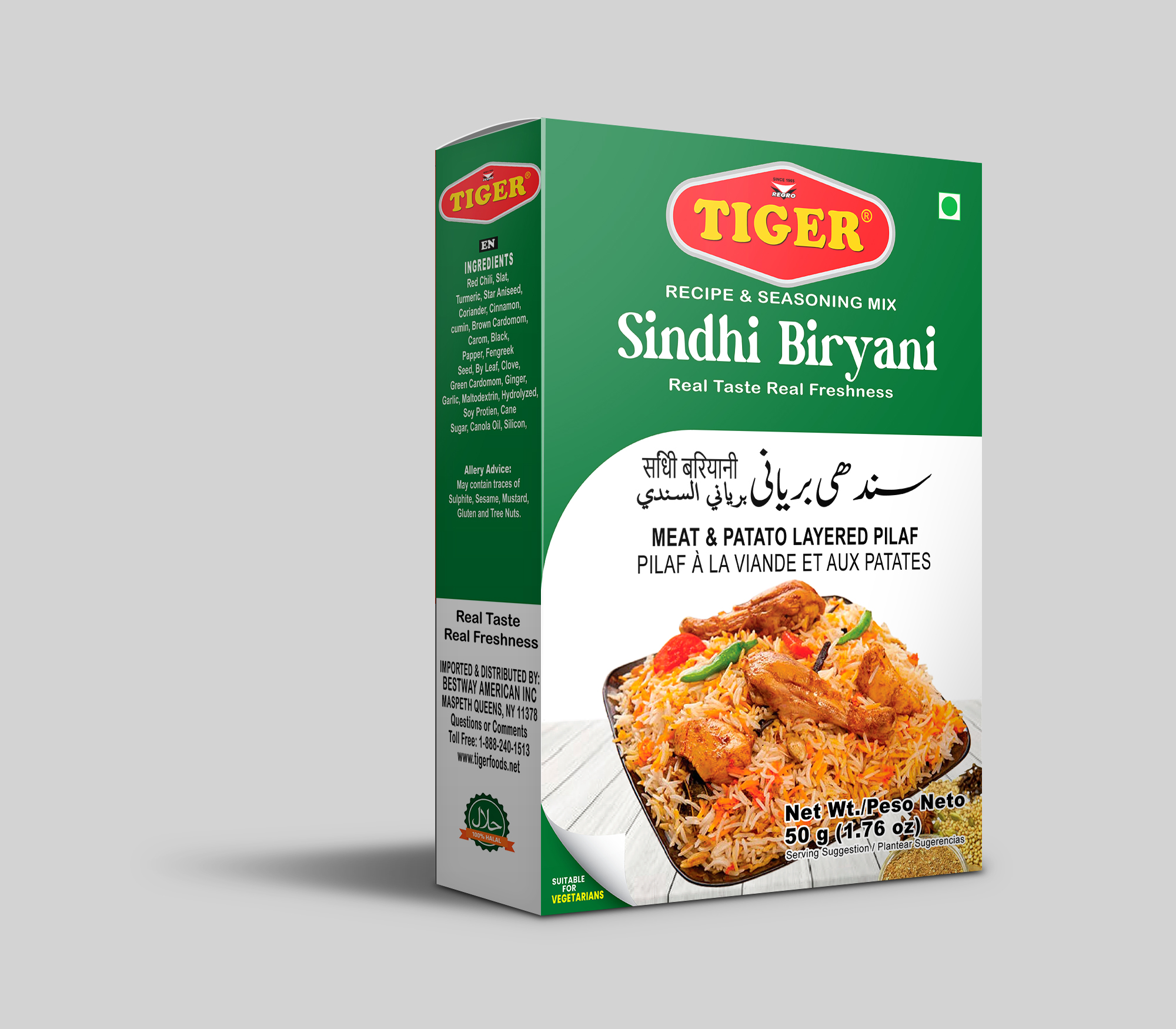 Sindhi Biryani Sindhi Biryani - Image 1